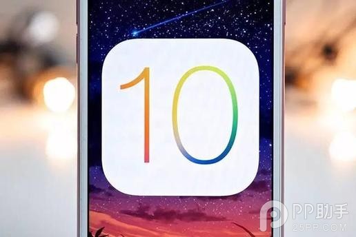 iPhone4S能升級iOS10嗎？iPhone5s/6升級iOS10會變卡嗎