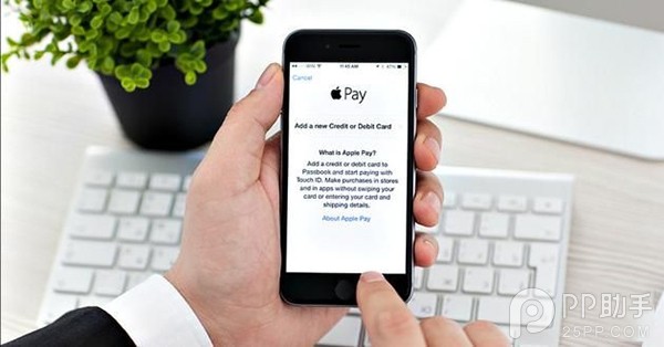 Apple Pay可以在網頁支付嗎 iOS10加入新功能即可.jpg