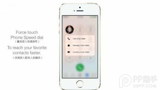 iOS10最新概念設計 可刪除原生應用功能呼聲太高2.jpg