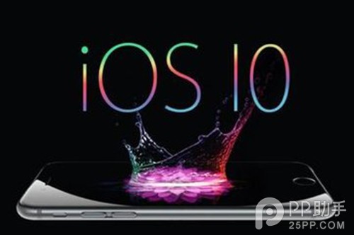 iOS10什麼時候發布？蘋果已經在加緊測試了.jpg
