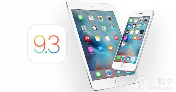iOS10發布倒計時iOS9.3驗證關閉 留給iOS9.3.1越獄的時間不多了2.jpg
