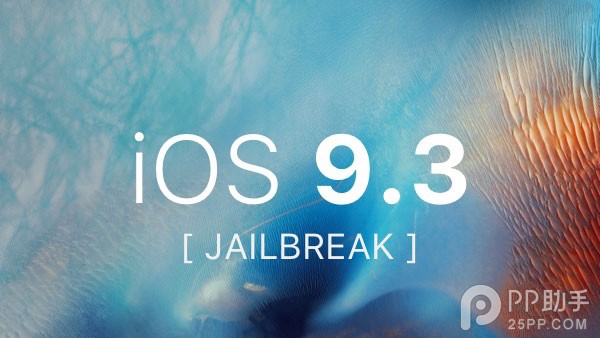 IOS-9.3-JAILBREAK-main.jpg