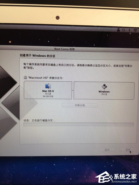 蘋果Macbook Air安裝Win7的方法