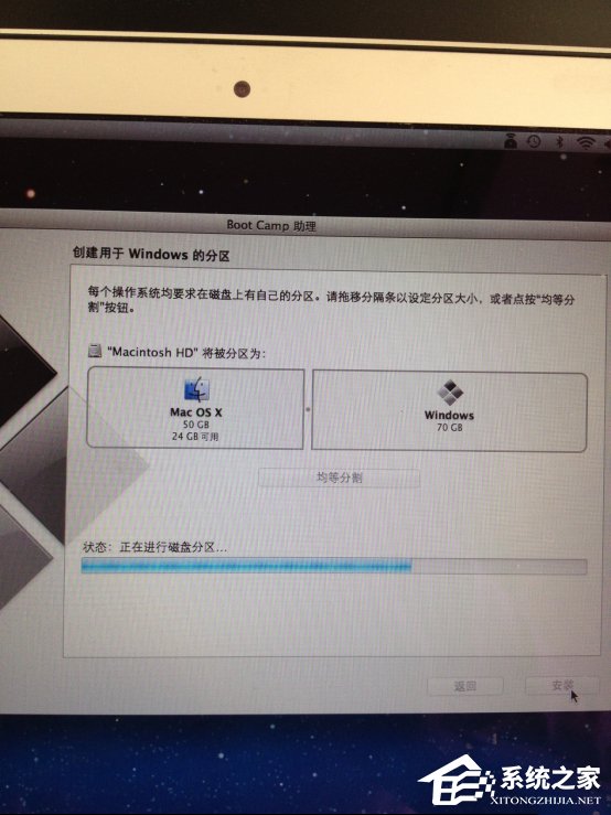 蘋果Macbook Air安裝Win7的方法