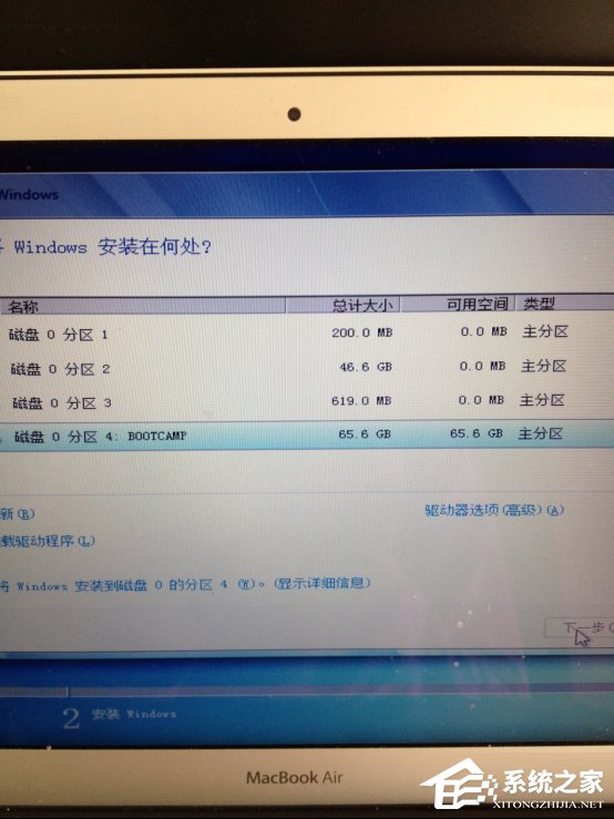 蘋果Macbook Air安裝Win7的方法