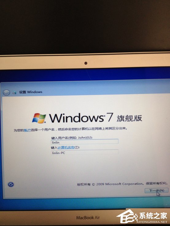 蘋果Macbook Air安裝Win7的方法