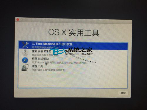  MAC下通過Time Machine恢復系統技巧