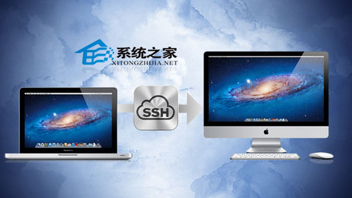  通過iCloud網絡Remote SSH連接Mac的方法