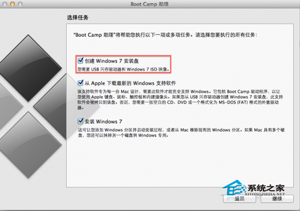  MAC系統Boot Camp找不到Win7安裝盤選項怎麼辦？