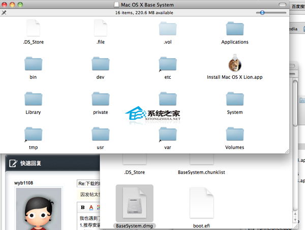  MAC OS X Lion系統安裝文件找不到SharedSupport目錄怎麼辦？