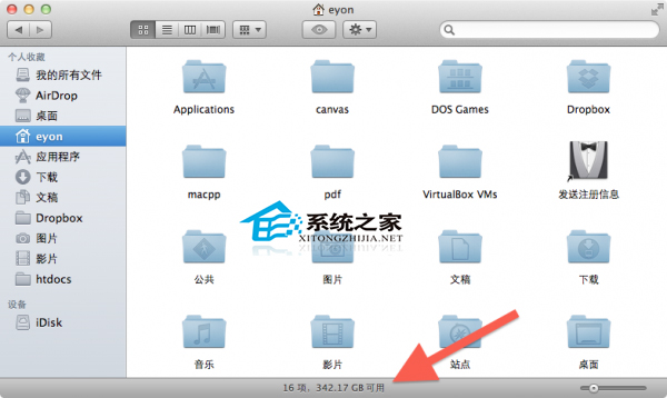  Mac OS X Lion快速查看剩余磁盤空間的技巧