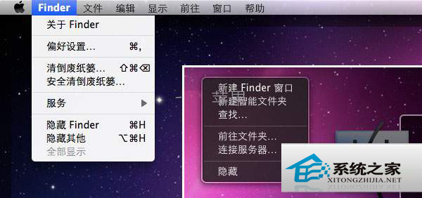  MAC下給Finder菜單項添加退出功能的方法
