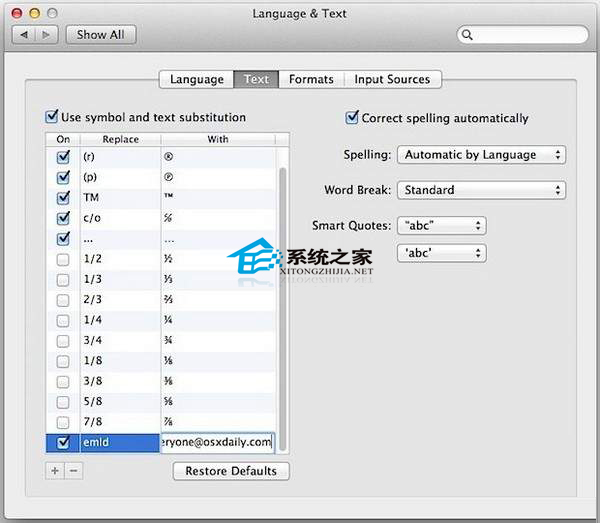  MAC OS X系統建立郵箱地址替換代碼的方法