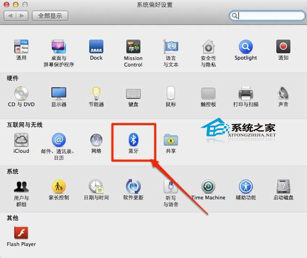  如何用Mac OS X測試藍牙信號強度