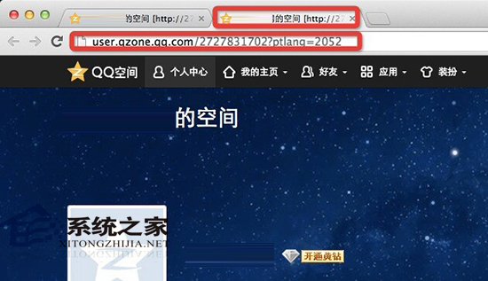  MAC下如何進入QQ好友空間