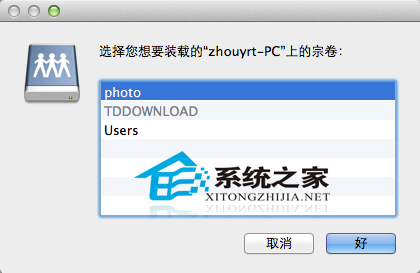  Mac OS X如何通過Finder訪問局域網中的Windows共享文件夾