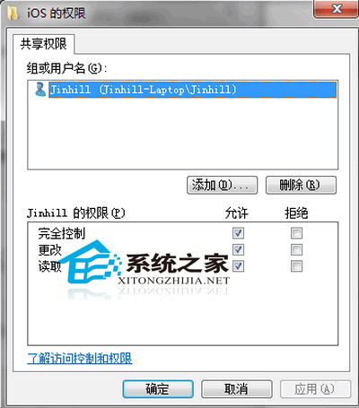  蘋果MAC訪問Windows共享文件夾的技巧