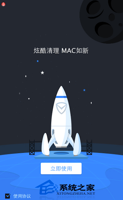  如何清理MAC緩存垃圾