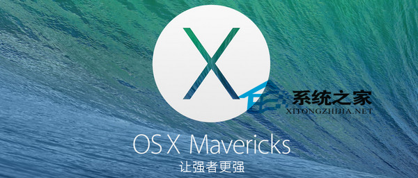  如何解決Mac10.9下CleanMyMac運行後lunchpad圖標丟失的問題