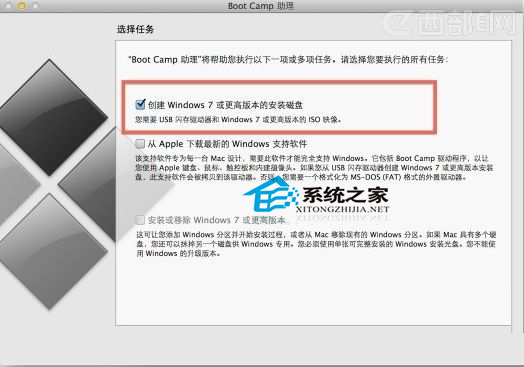  制作MAC啟動U盤安裝Windows的技巧