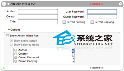  MAC OS X中給PDF文檔加密的方法