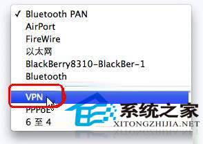  MAC OS系統如何設置虛擬VPN