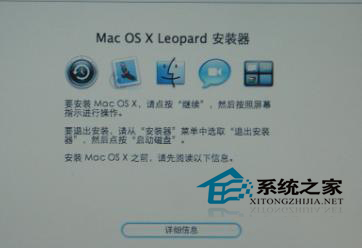  蘋果電腦Mac系統重裝方法