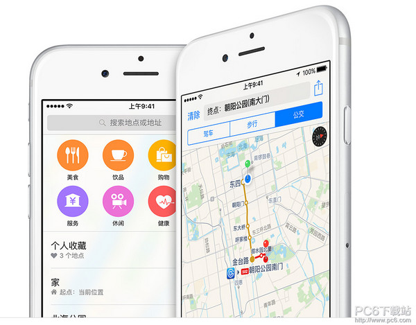 ios9.3地圖功能有哪些