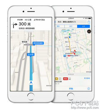 ios9.3地圖功能有哪些