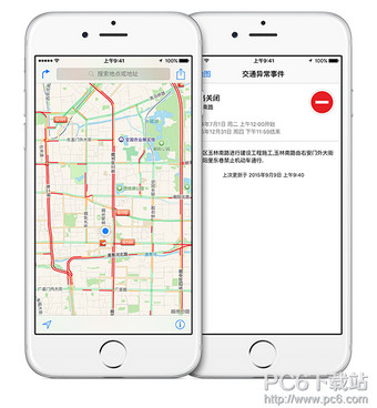 ios9.3地圖功能有哪些