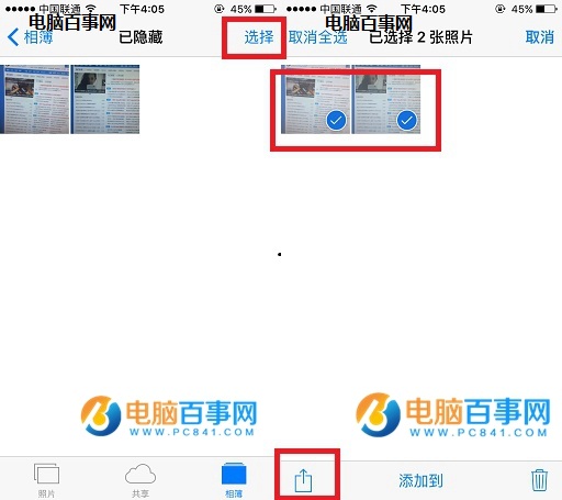 iOS9怎麼隱藏照片 iOS9隱藏與恢復隱藏照片教程