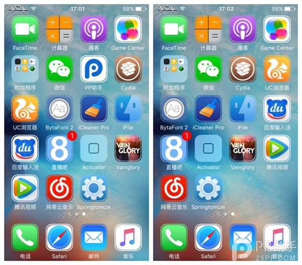 iOS9 Springtomize3幫你隱藏App圖標