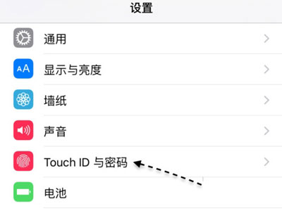 ios9設置6位數字密碼的步驟方法