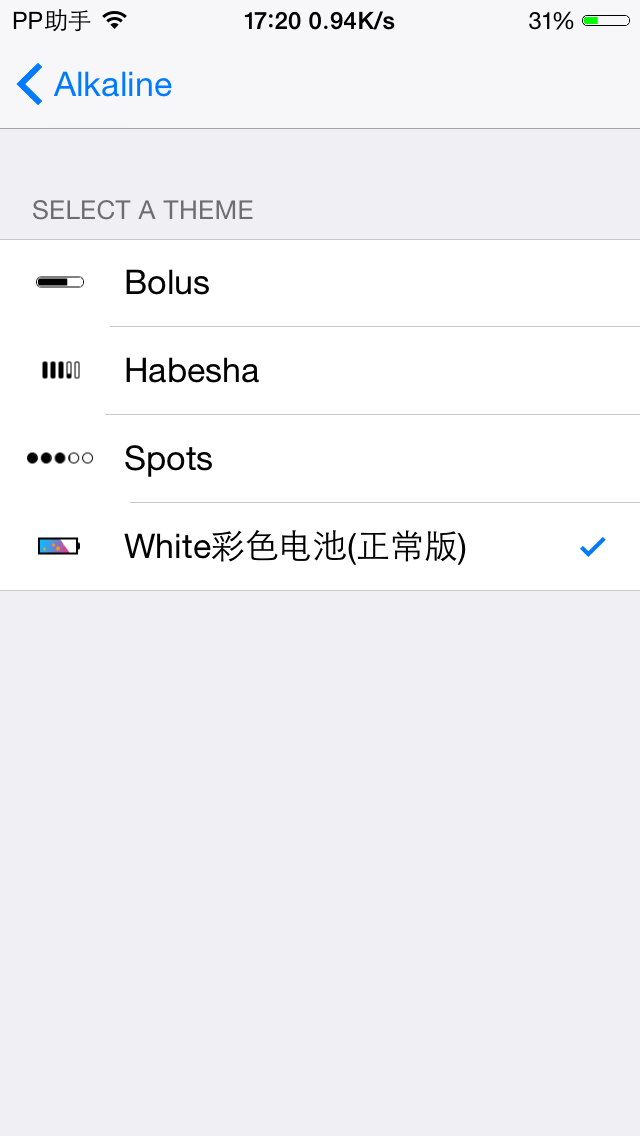 iOS8.4越獄讓iPhone電池變七色彩虹