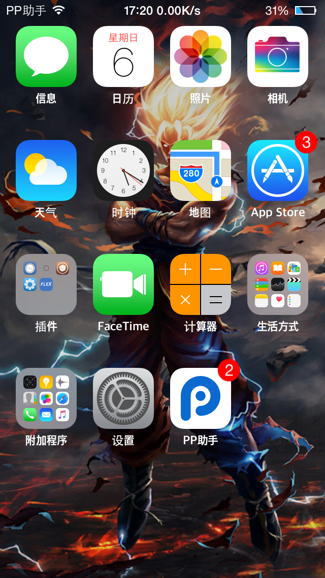 iOS8.4越獄讓iPhone電池變七色彩虹