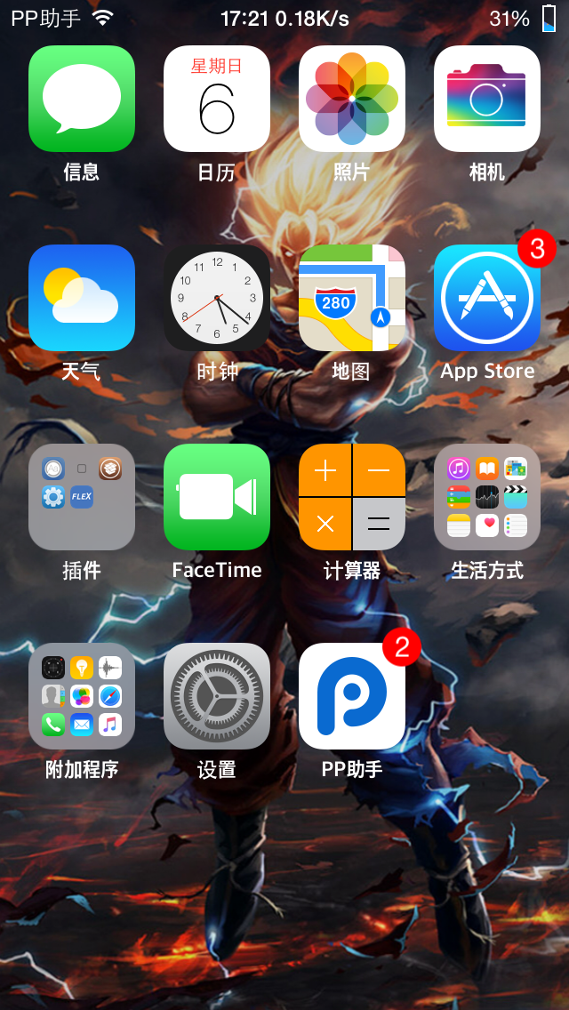 iOS8.4越獄讓iPhone電池變七色彩虹