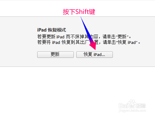 iOS9怎麼降級iOS8?