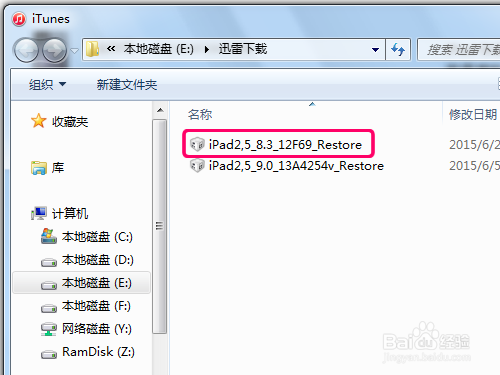 iOS9怎麼降級iOS8?