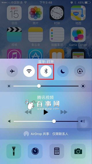 iOS9藍牙怎麼關閉