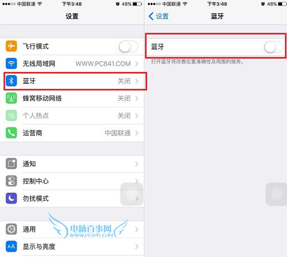 iOS9藍牙怎麼關閉