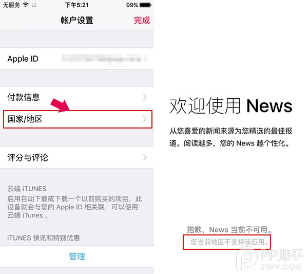 iOS9 beta3值得升級麼?