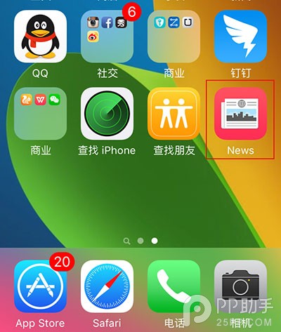 iOS9 beta3值得升級麼?