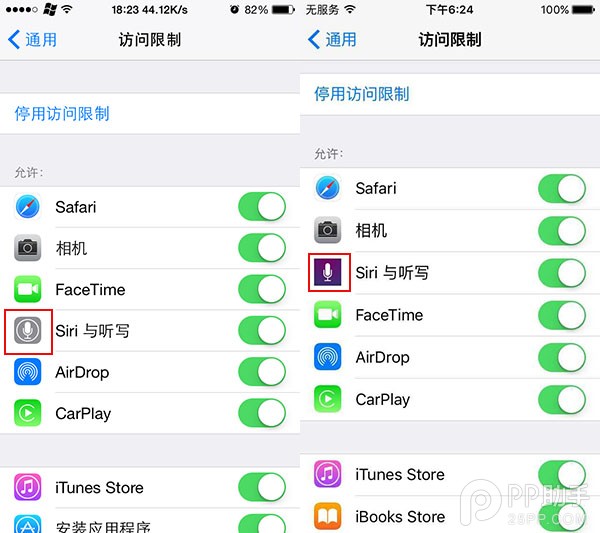 iOS9 beta3值得升級麼?