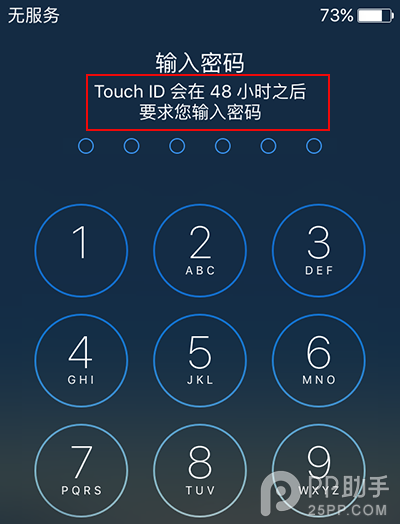 iOS9 beta3值得升級麼?