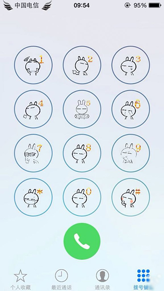 ios8.4撥號鍵盤美化