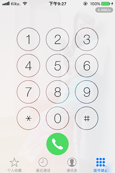 ios8.4撥號鍵盤美化