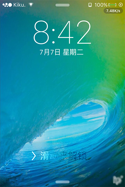 ios8.4撥號鍵盤美化