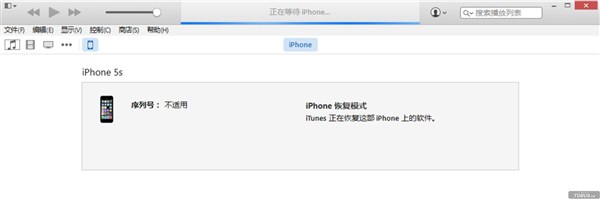 iOS9公測版怎麼降級