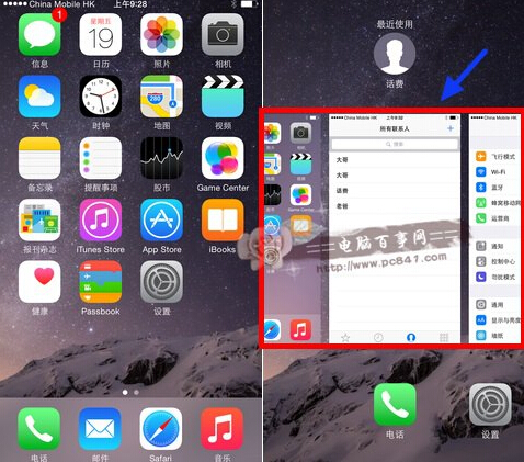 iOS9後台程序怎麼關閉