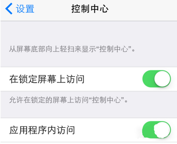 iOS8下拉菜單不出來解決方法